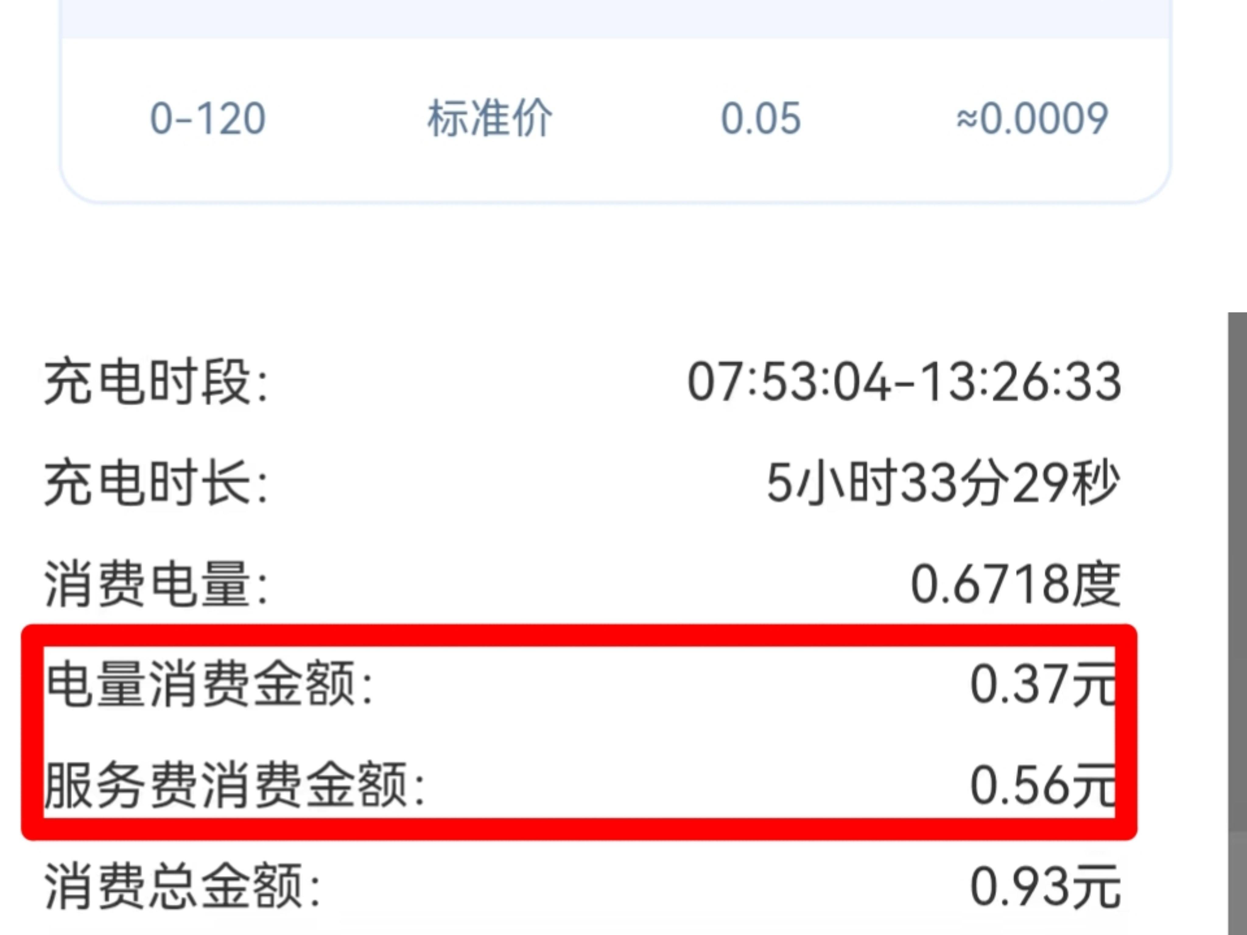 
                        4:3图片