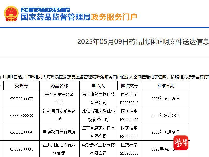 
                        4:3图片