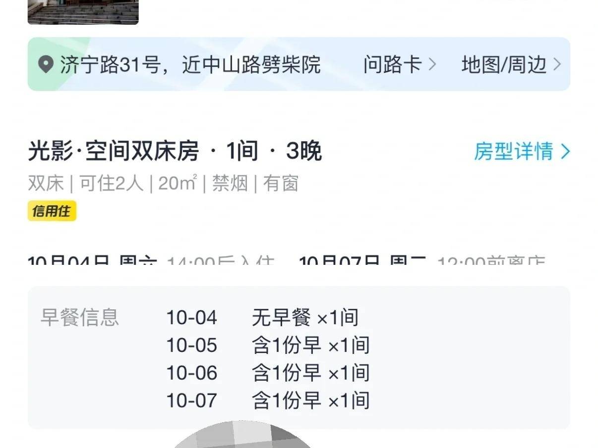 
                        4:3图片