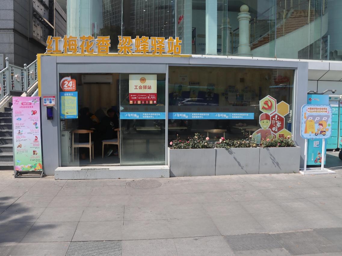 
                        4:3图片