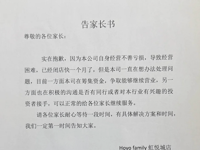 
                        4:3图片