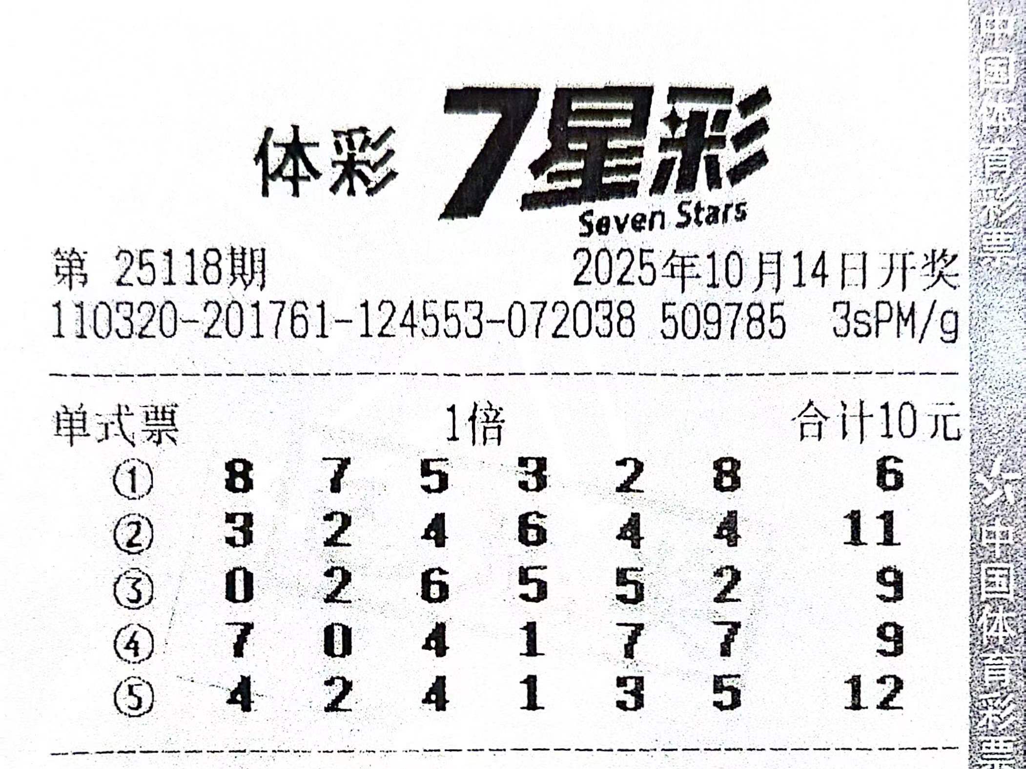 
                        4:3图片