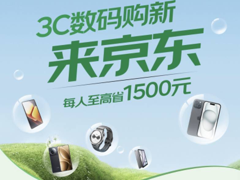 
                        4:3图片