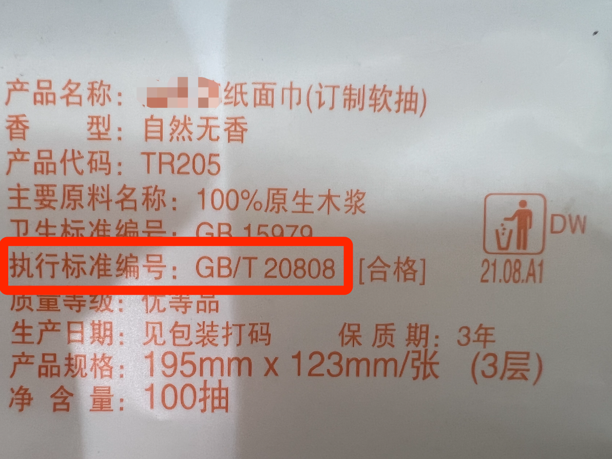 
                        4:3图片