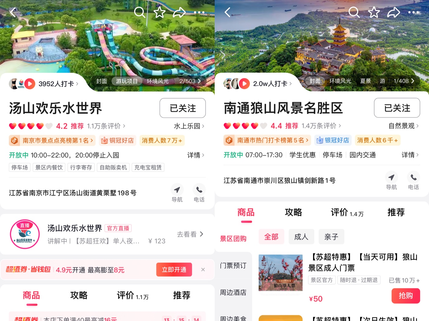 
                        4:3图片