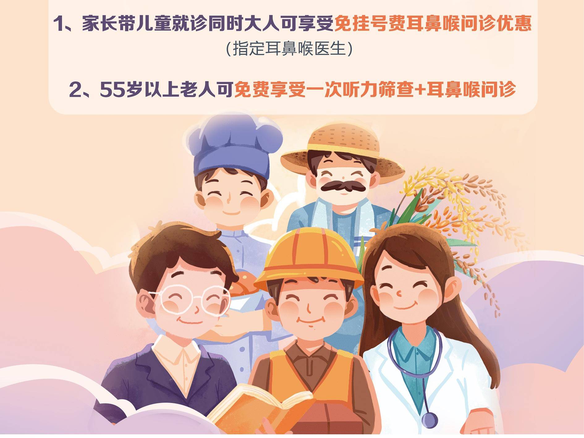 
                        4:3图片