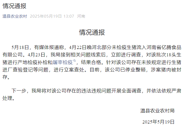 
                        4:3图片