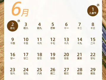 
                        4:3图片