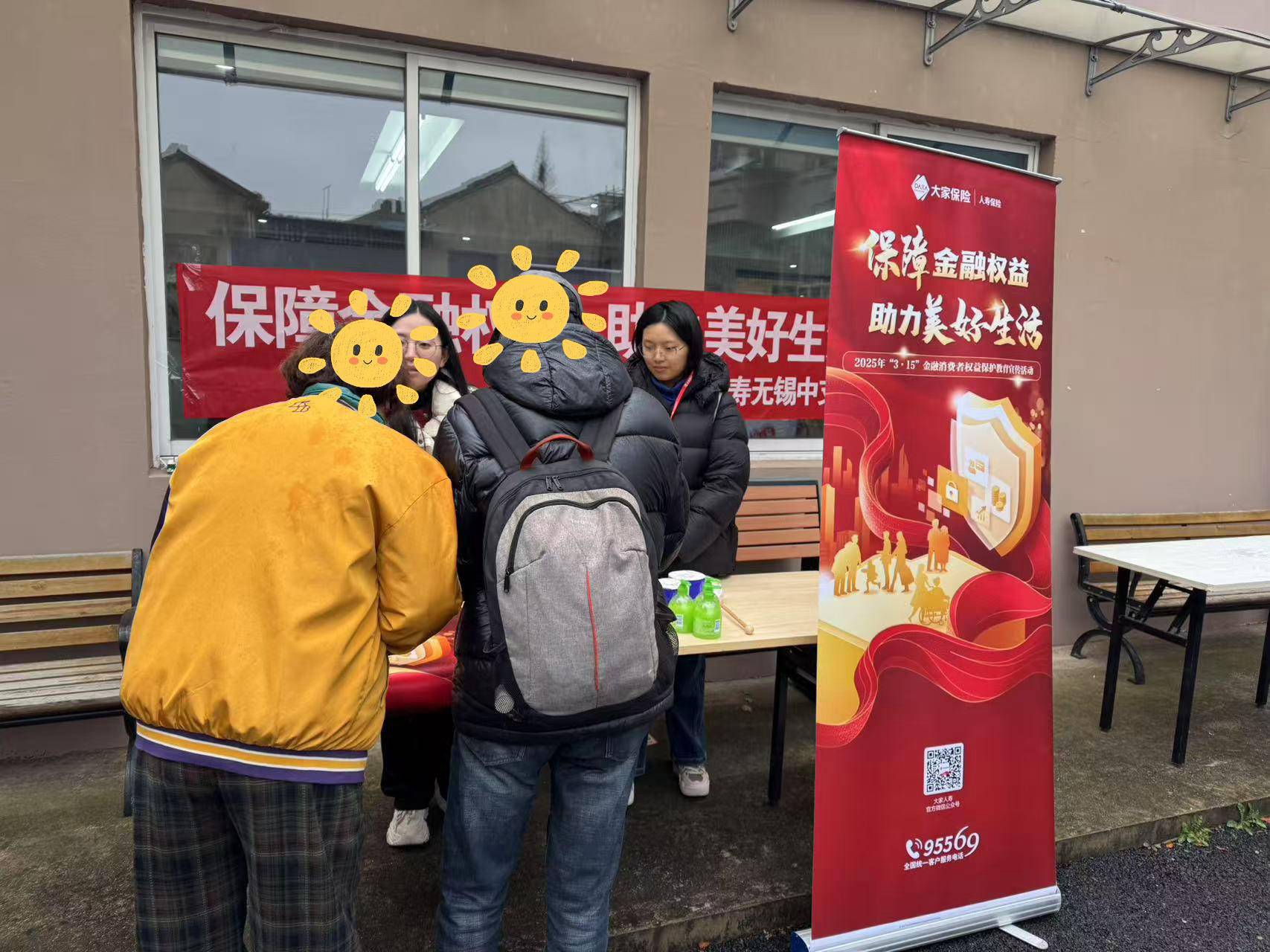 
                        4:3图片