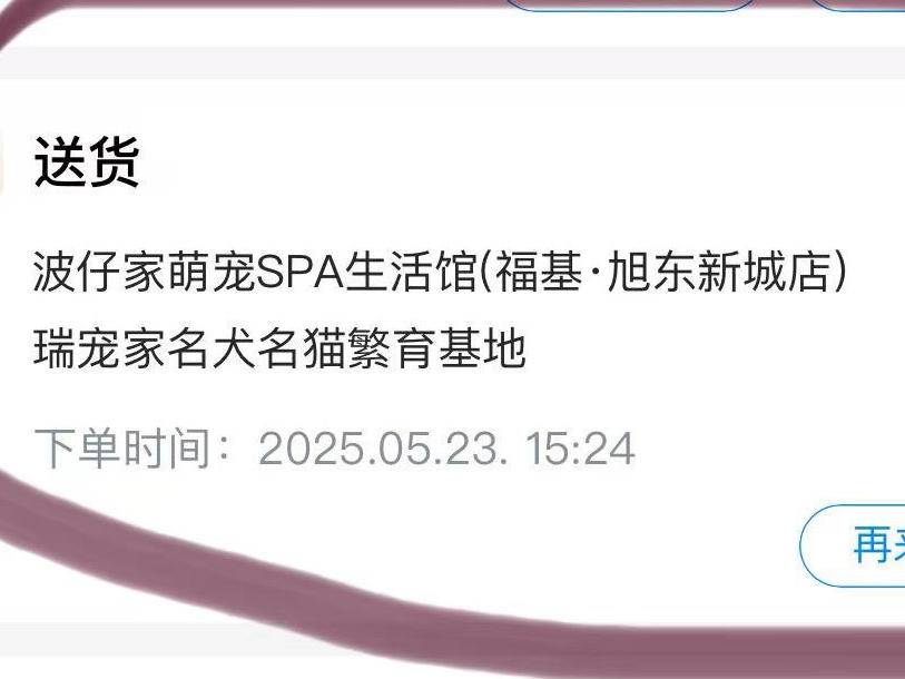 
                        4:3图片