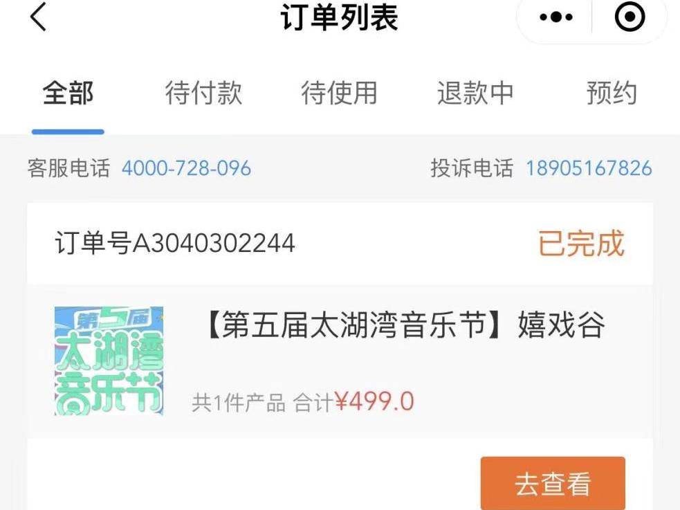 
                        4:3图片