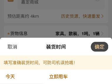 
                        4:3图片