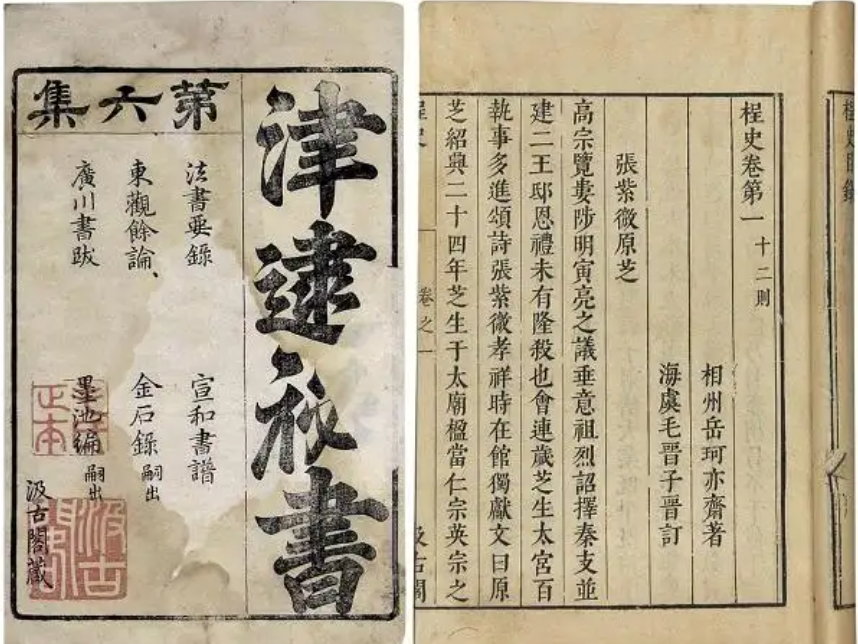 
                        4:3图片