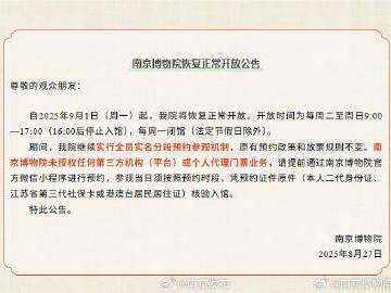 
                        4:3图片