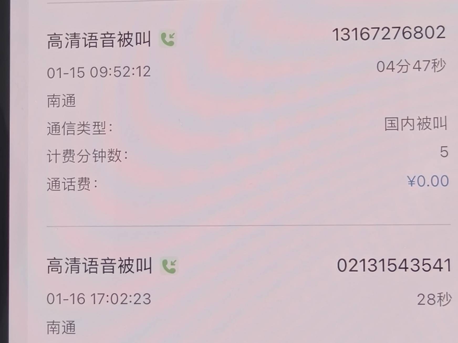 
                        4:3图片