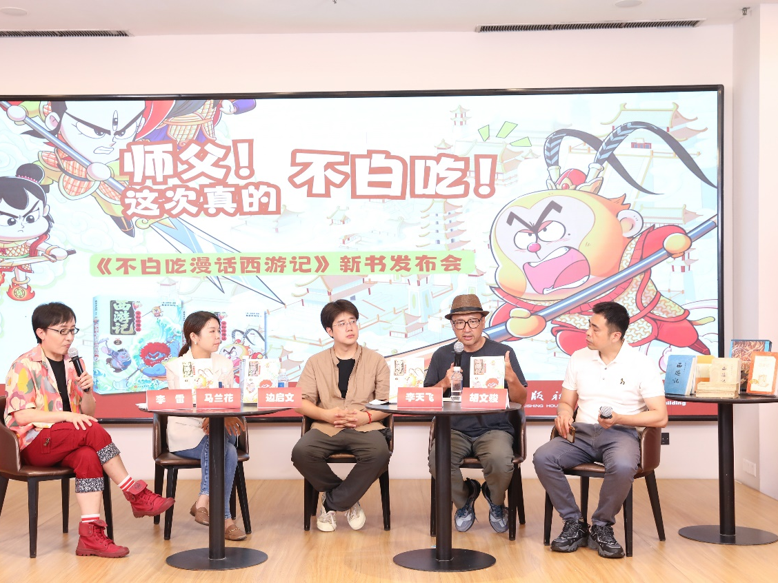 
                        4:3图片