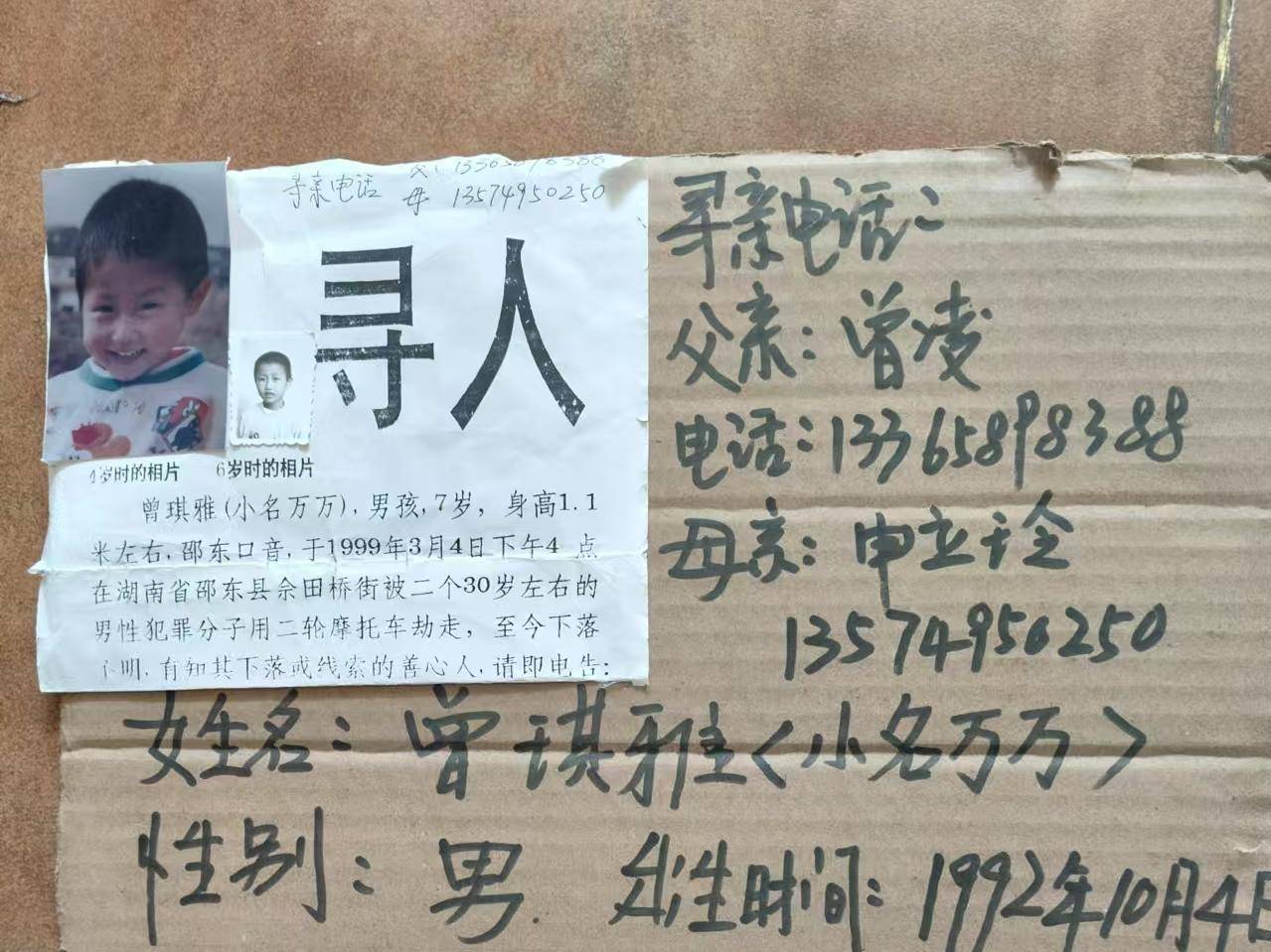 
                        4:3图片