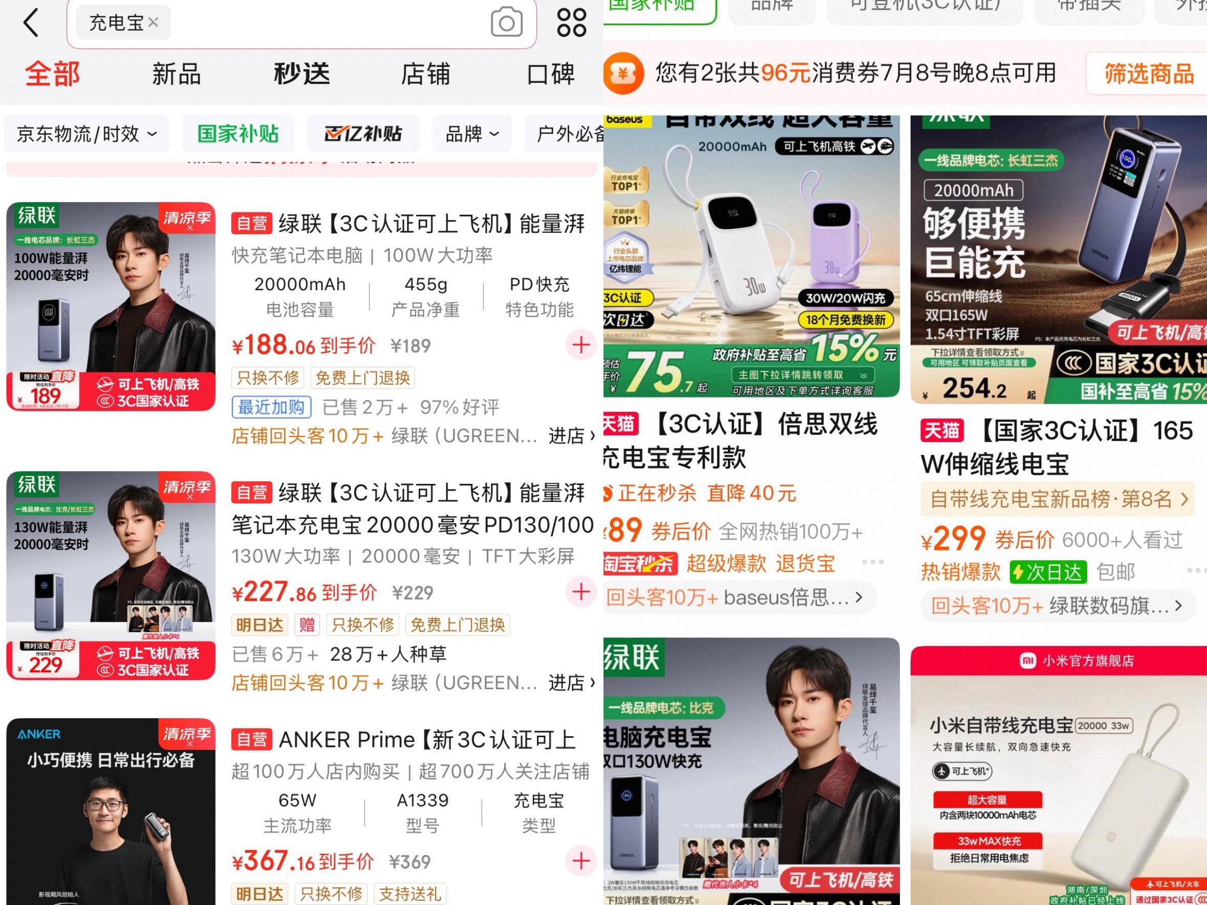 
                        4:3图片