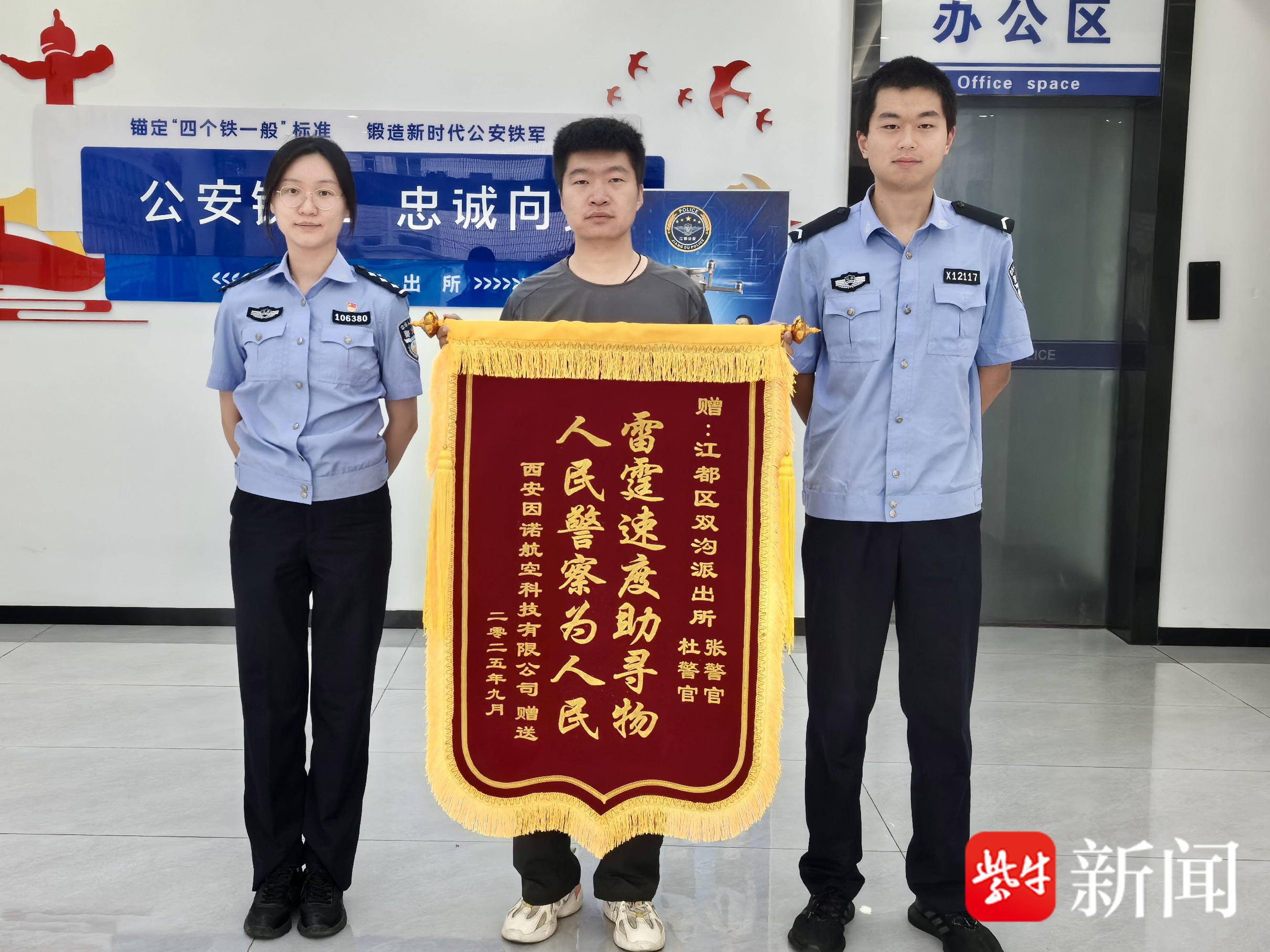 
                        4:3图片