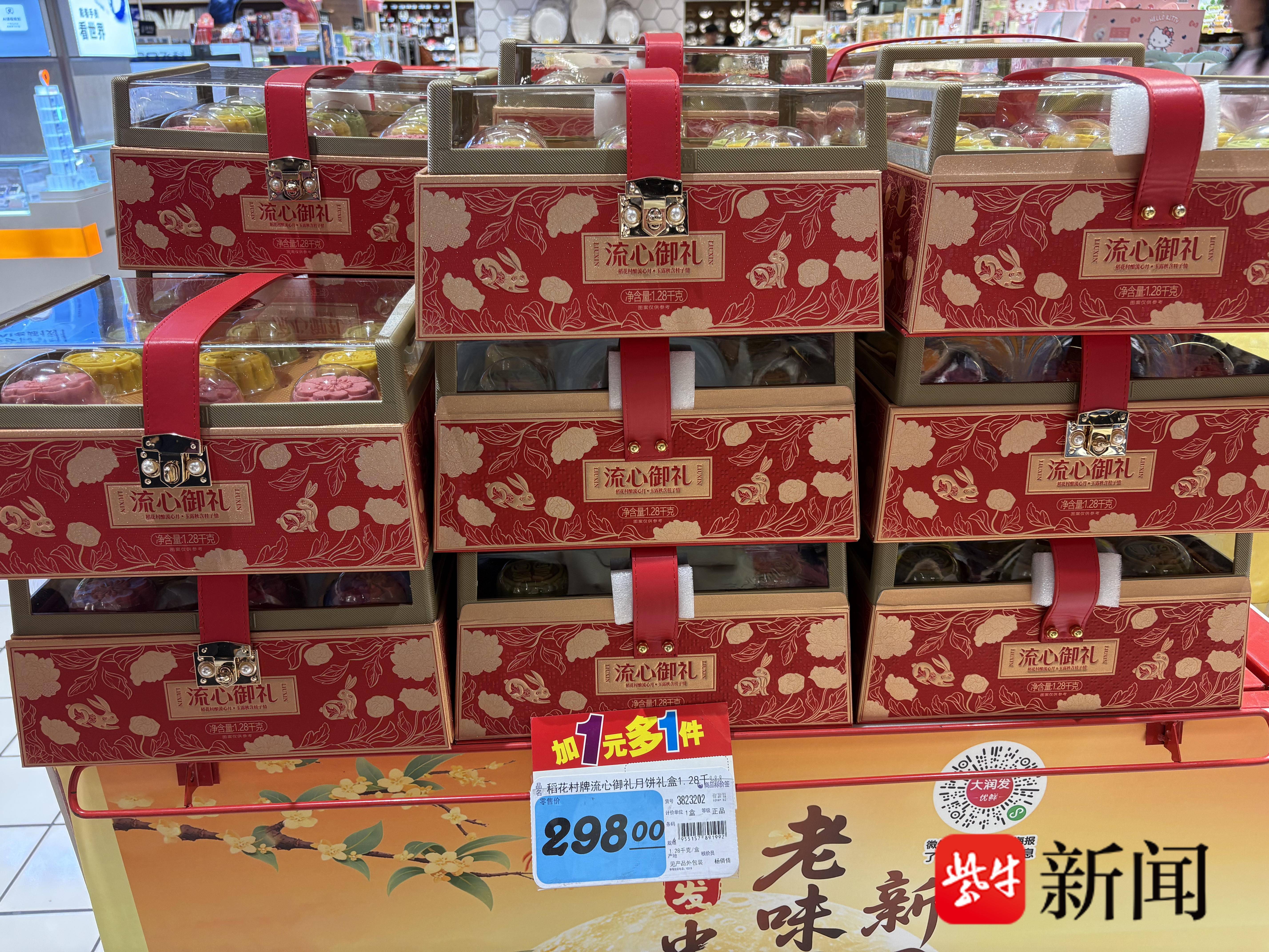 
                        4:3图片