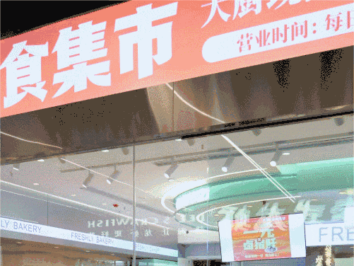 
                        4:3图片