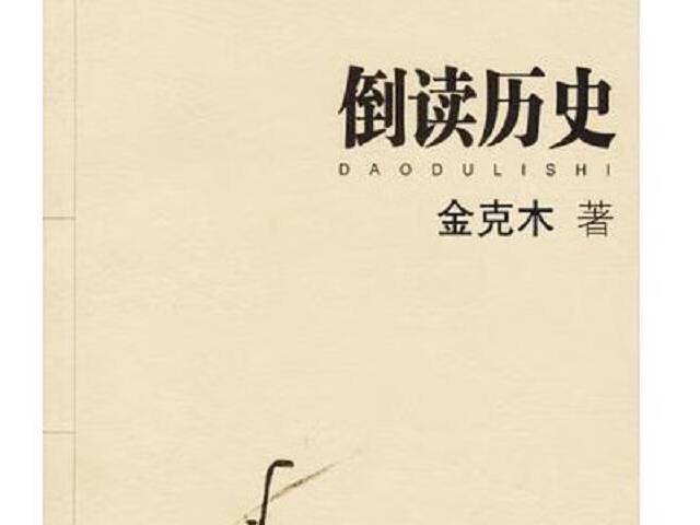 
                        4:3图片