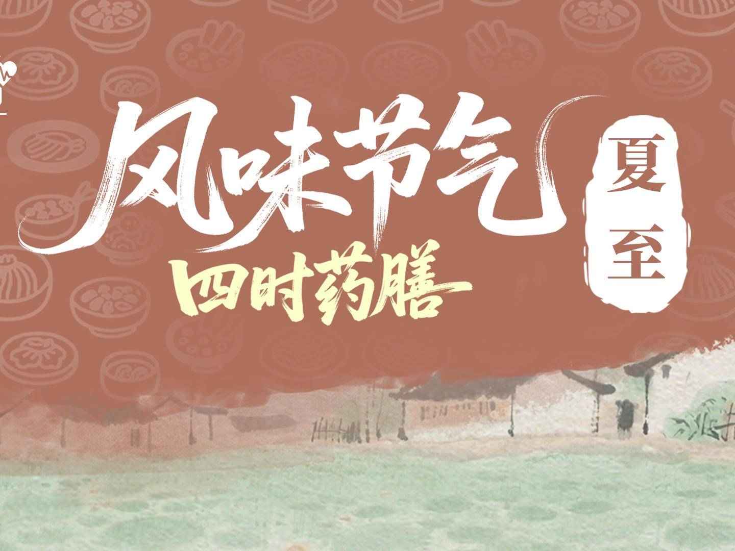 
                        4:3图片