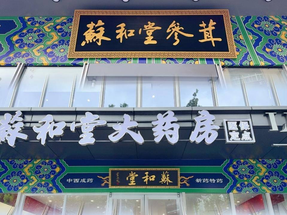 
                        4:3图片