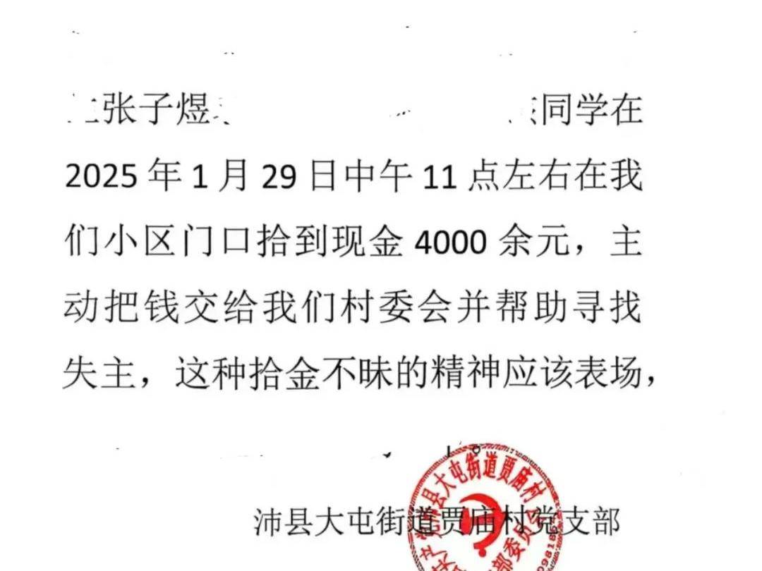 
                        4:3图片