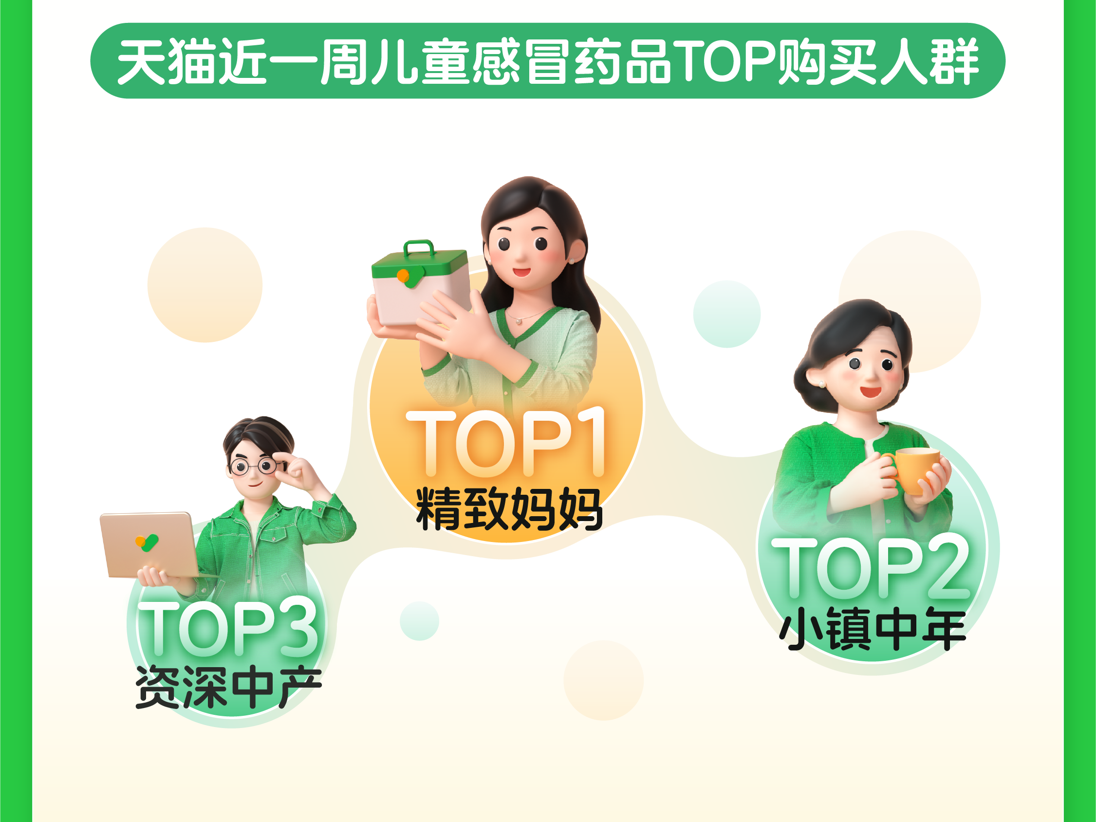 
                        4:3图片