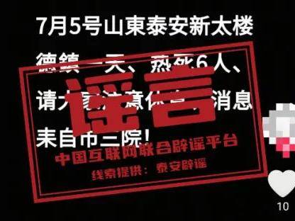 
                        4:3图片