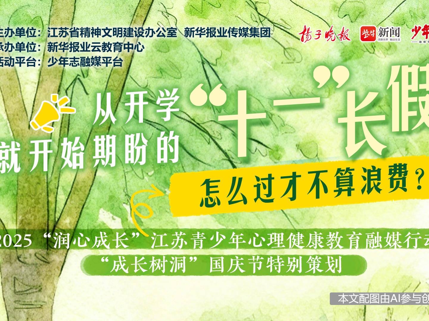 
                        4:3图片