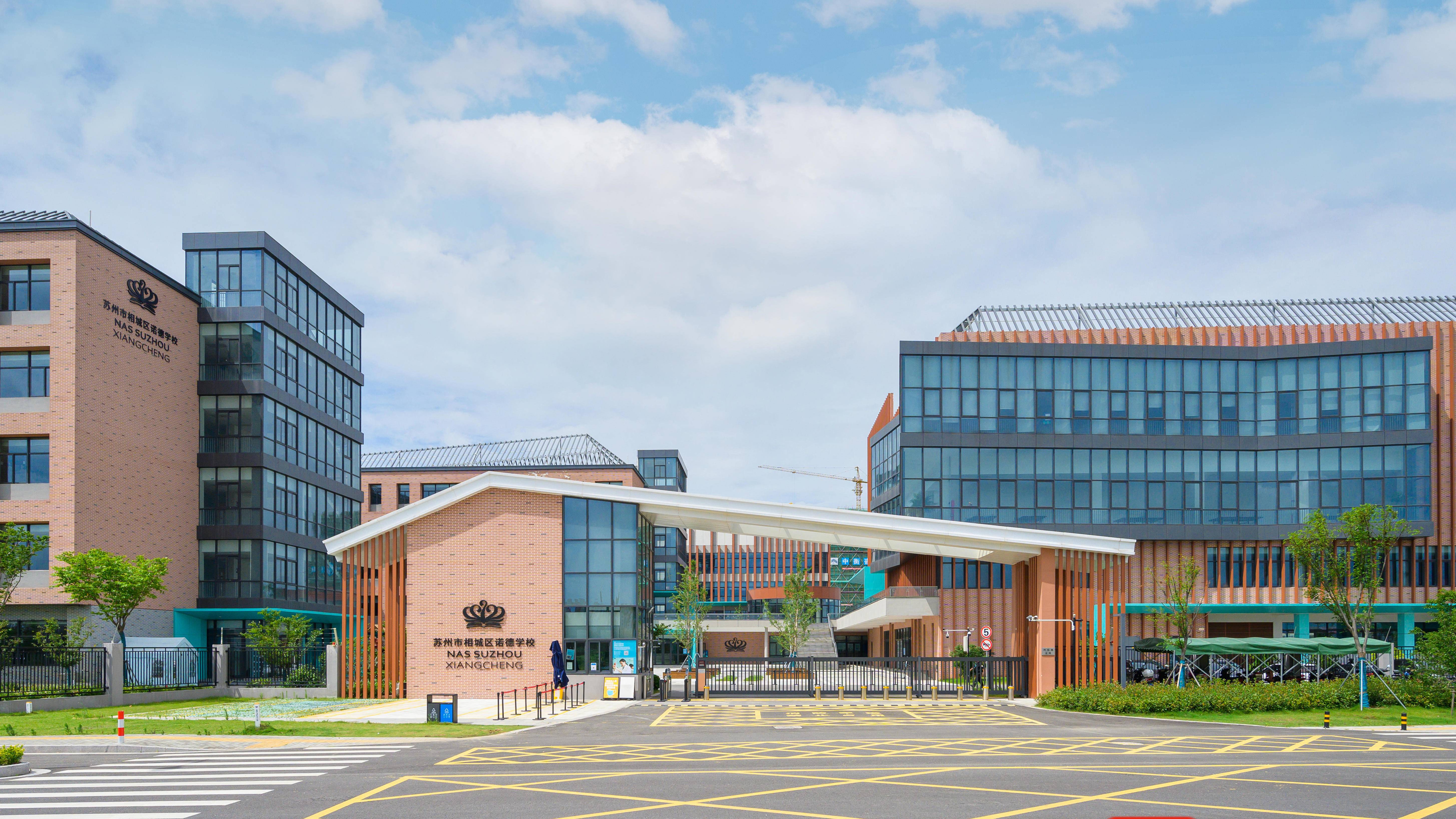 苏州诺德学校总校长恳谈会重磅来袭!