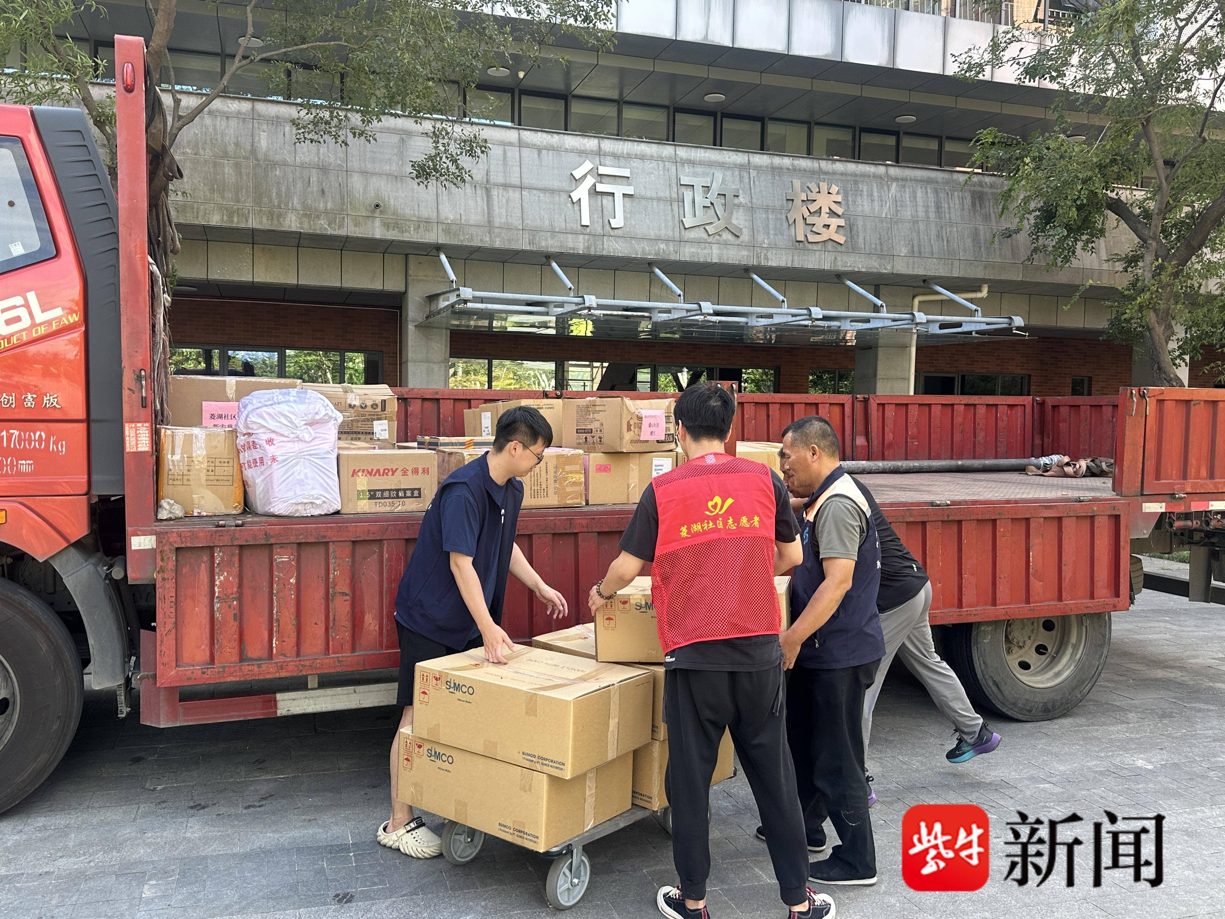 
                        4:3图片