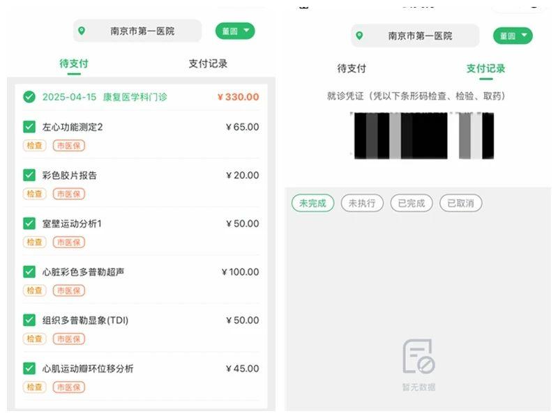 
                        4:3图片