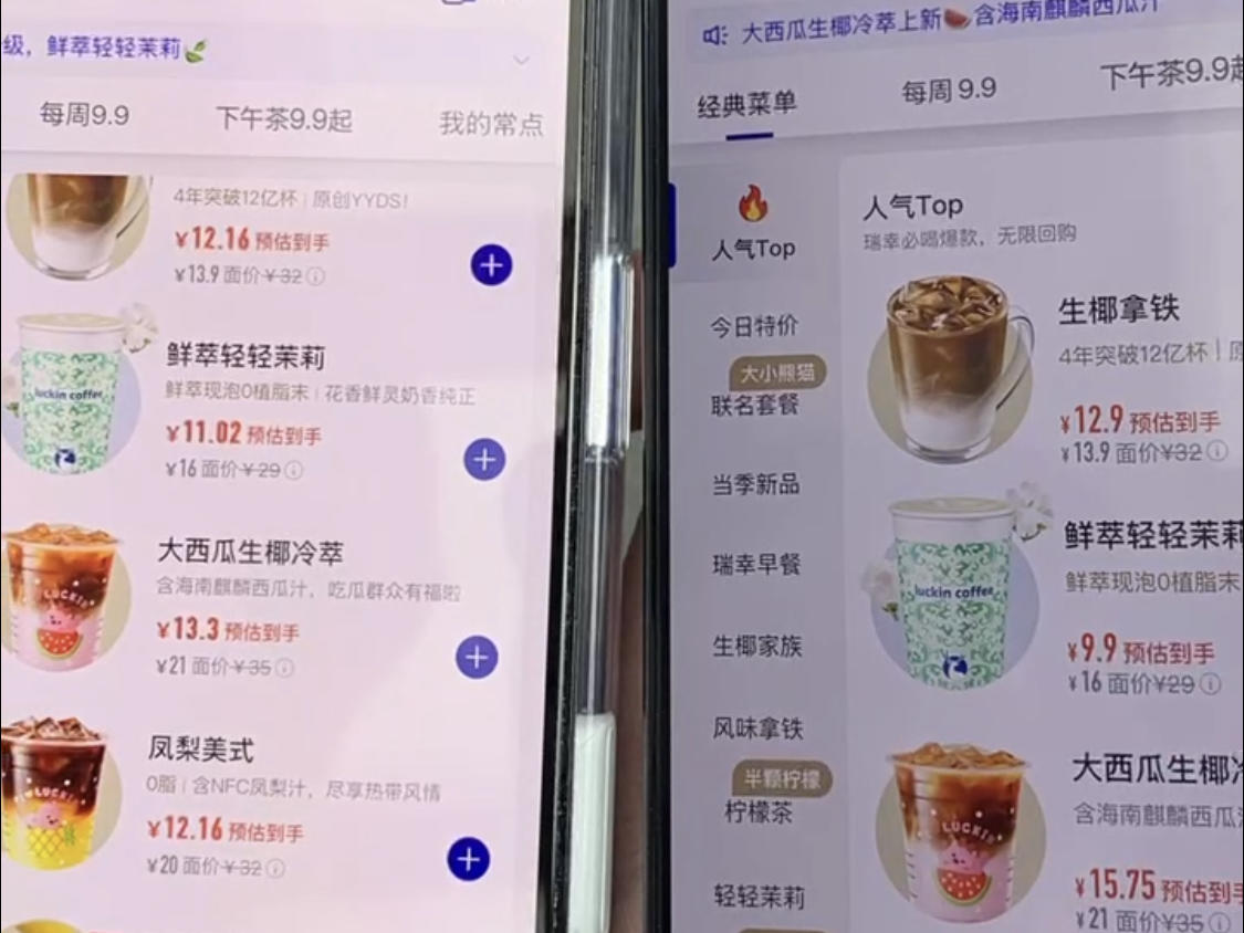 
                        4:3图片