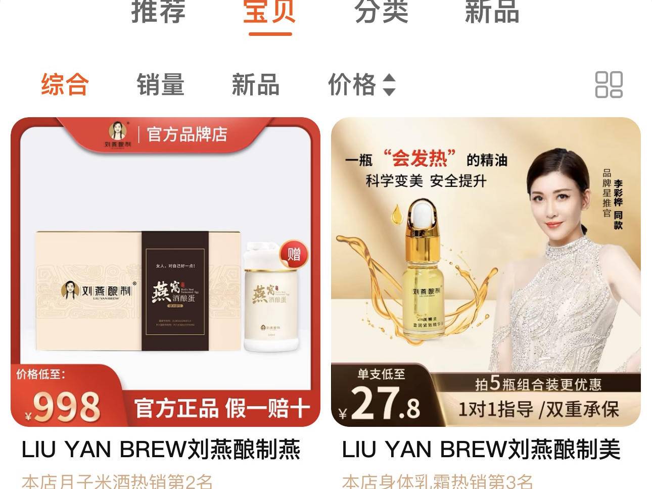
                        4:3图片