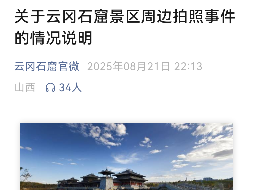 
                        4:3图片
