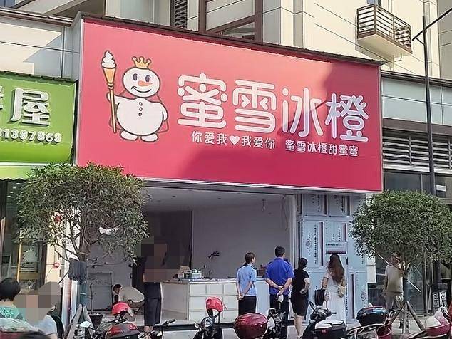 
                        4:3图片