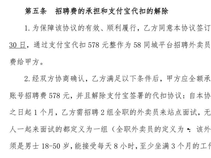 
                        4:3图片