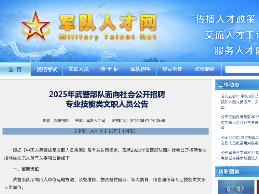 
                        4:3图片