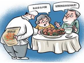 
                        4:3图片