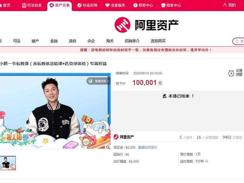 
                        4:3图片