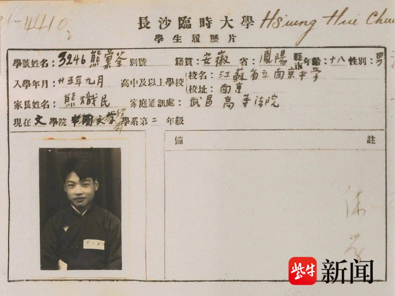 
                        4:3图片