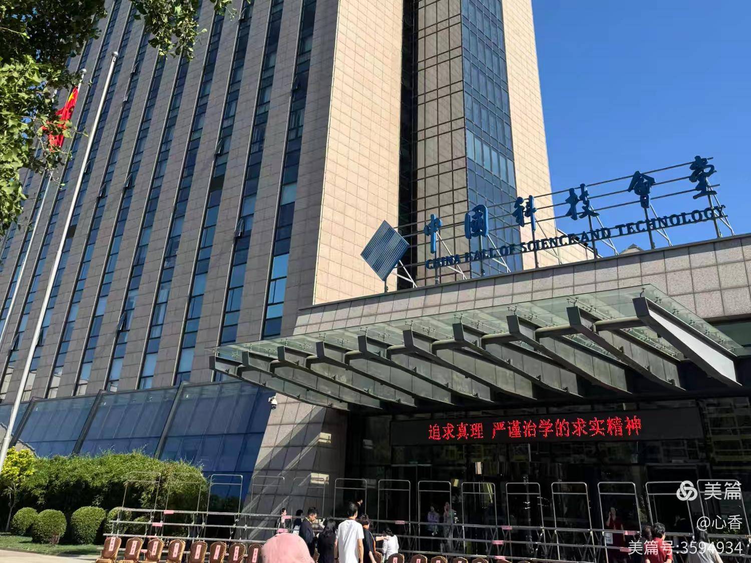 
                        4:3图片