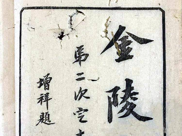 
                        4:3图片