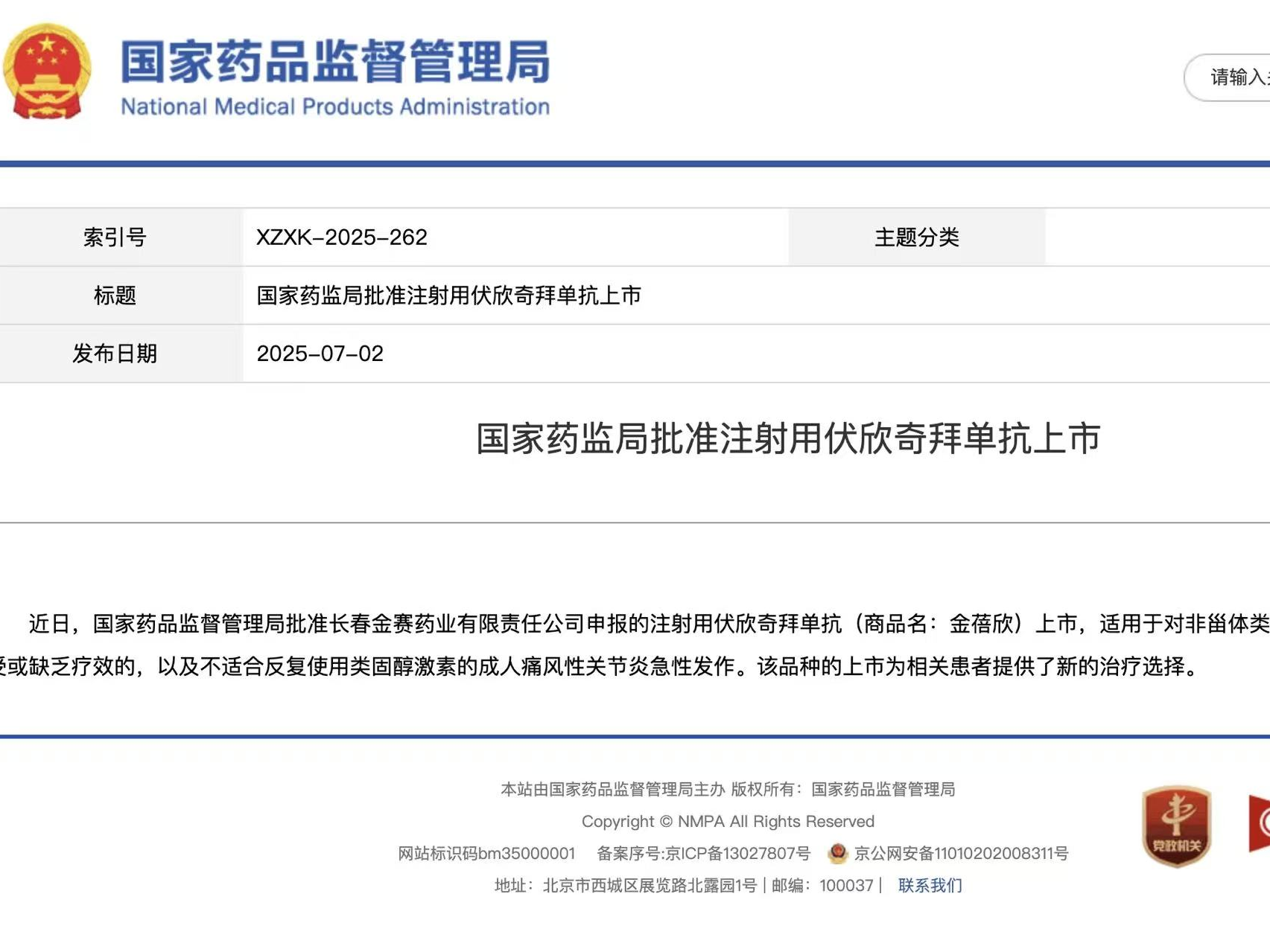 
                        4:3图片