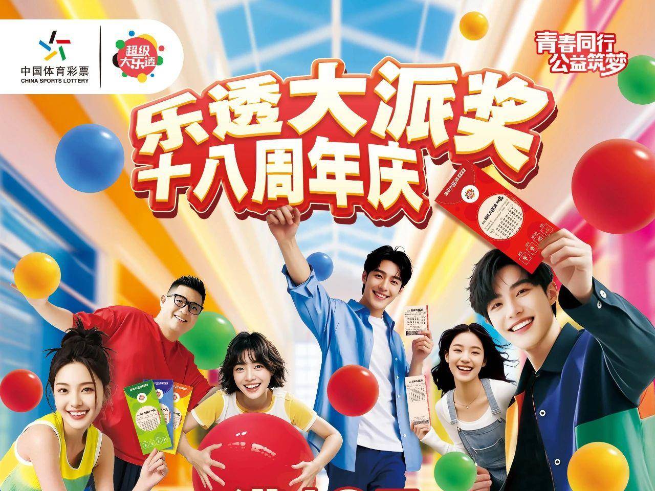 
                        4:3图片