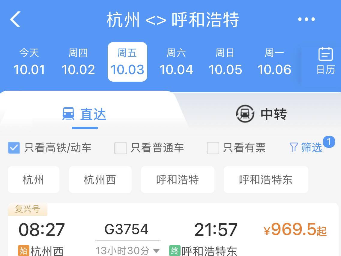 
                        4:3图片