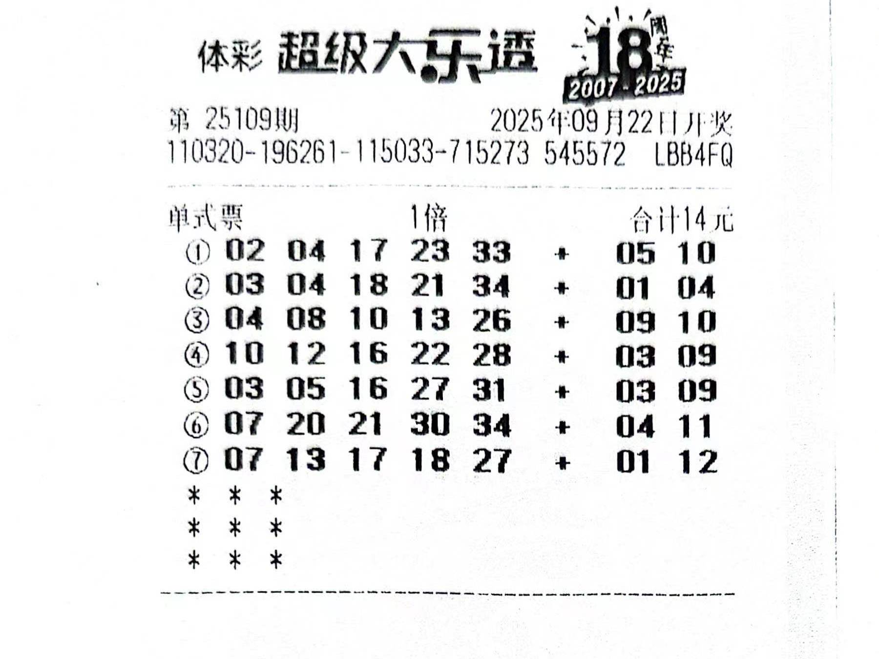 
                        4:3图片